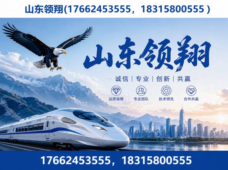 临高土工布展示图