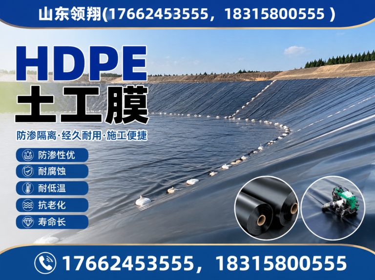 临高山东领翔新材料展示图