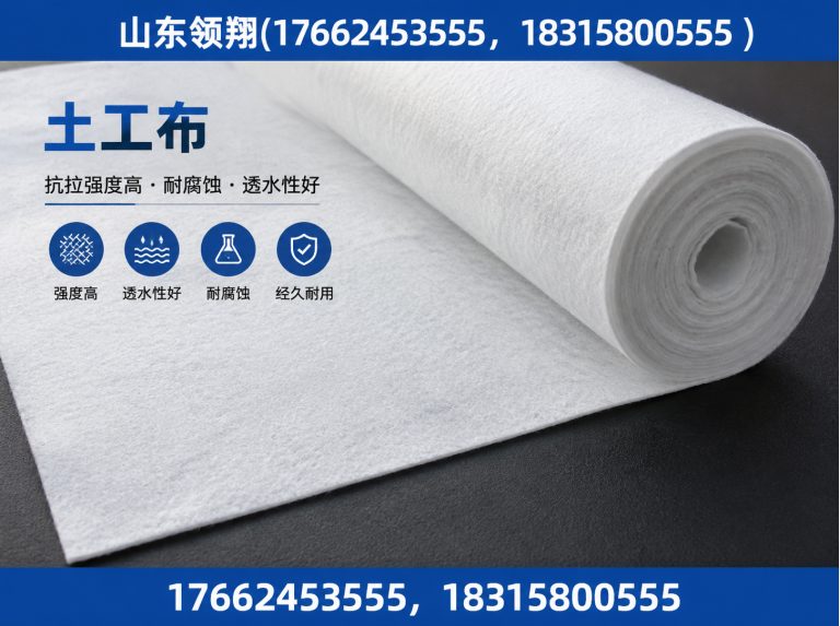 临高土工材料展示图