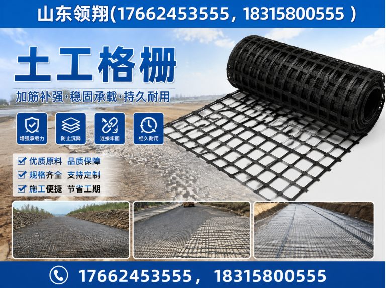 临高HDPE土工膜展示图